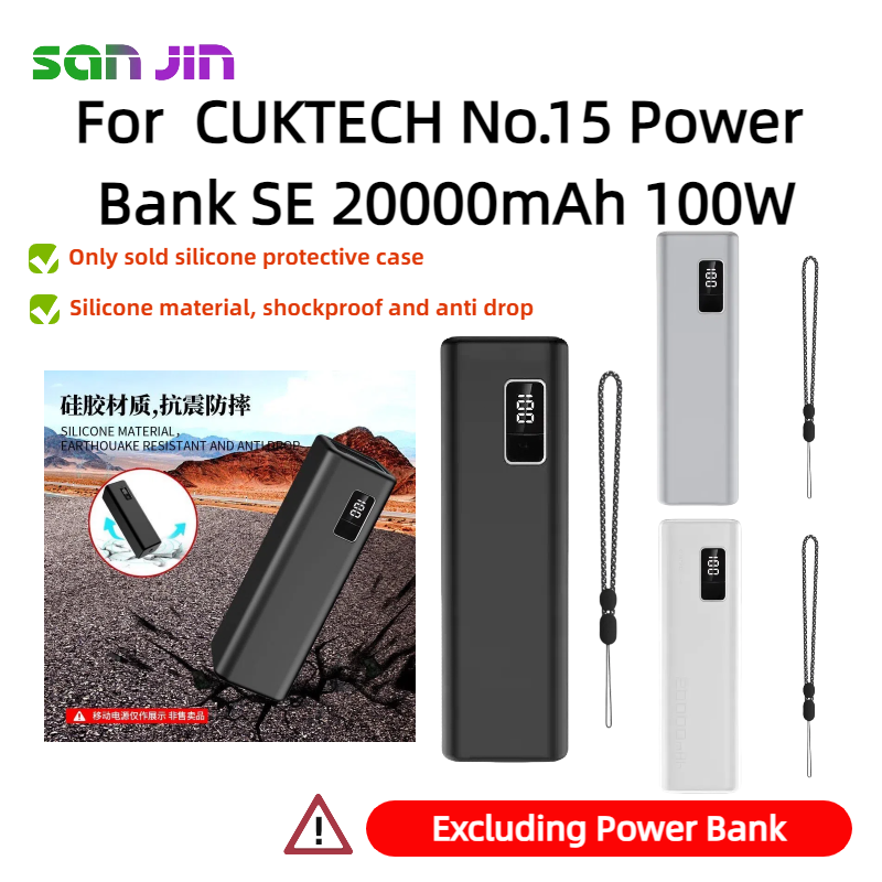 Portable Charger 20000Mah - Silicone Protective Case For CUKTECH No.15