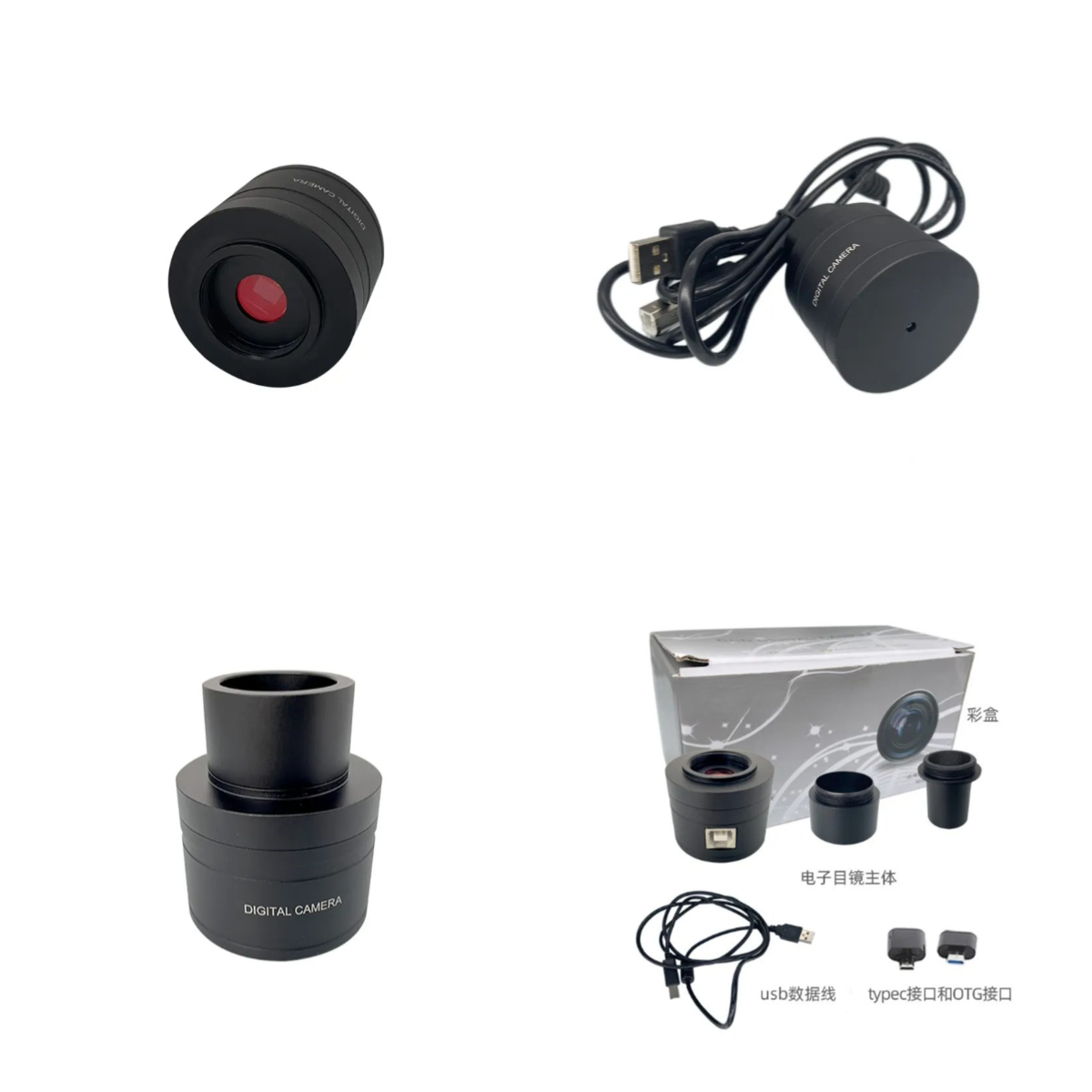 Phone Accessories Hd Images - 200W Pixel Color Electronic Eyepiece HD