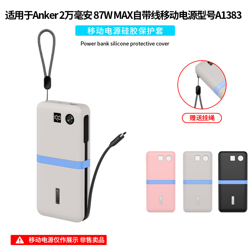Portable Charger 20000Mah - for Anker 20000mAh 87W A1383 Power
