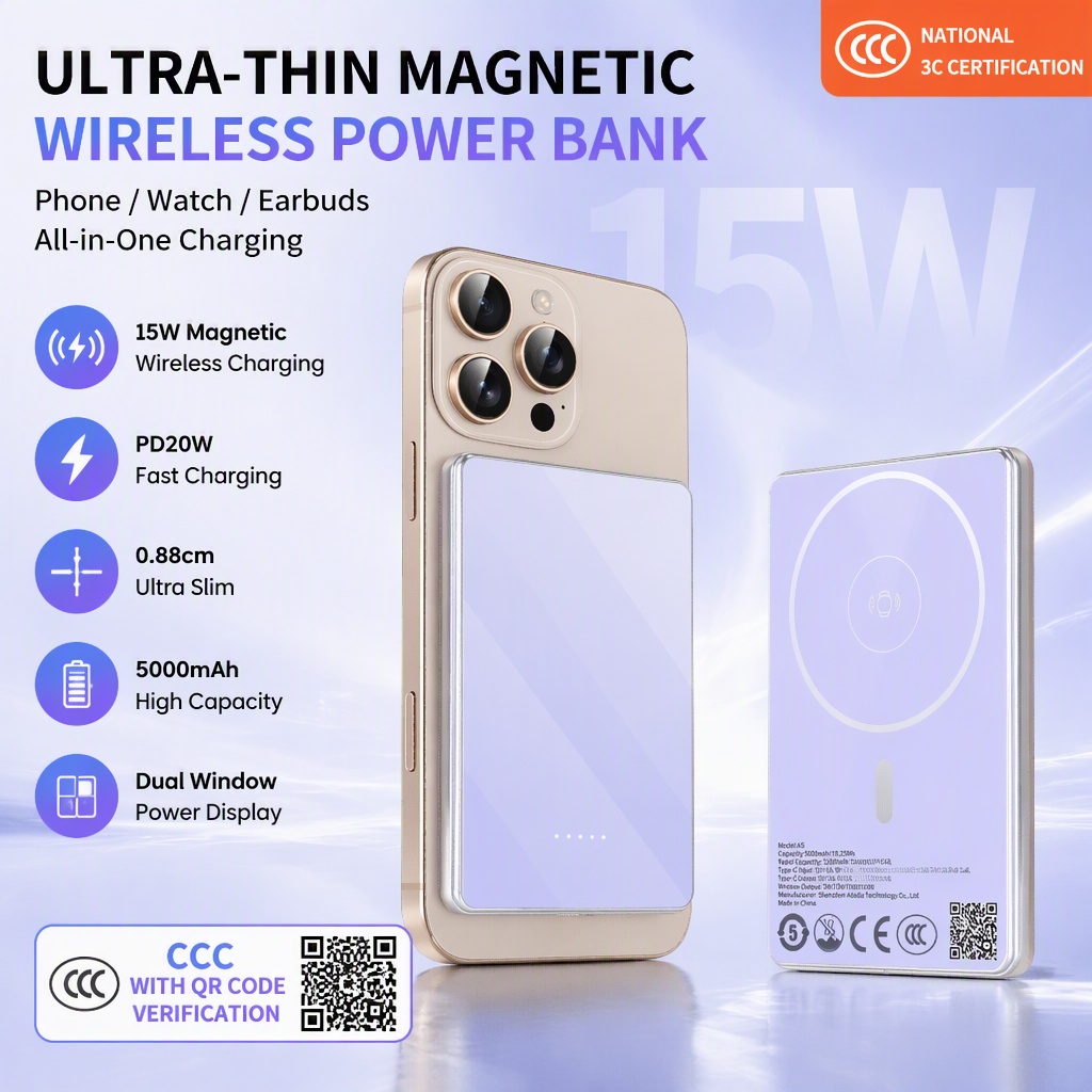 [CCC With QR code] 5000mAh Ult - Power Bank Slim 评论和价格