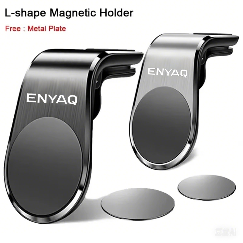For skoda Enyaq Logo Car Phone - Phone Accessories Logo 评论和价格